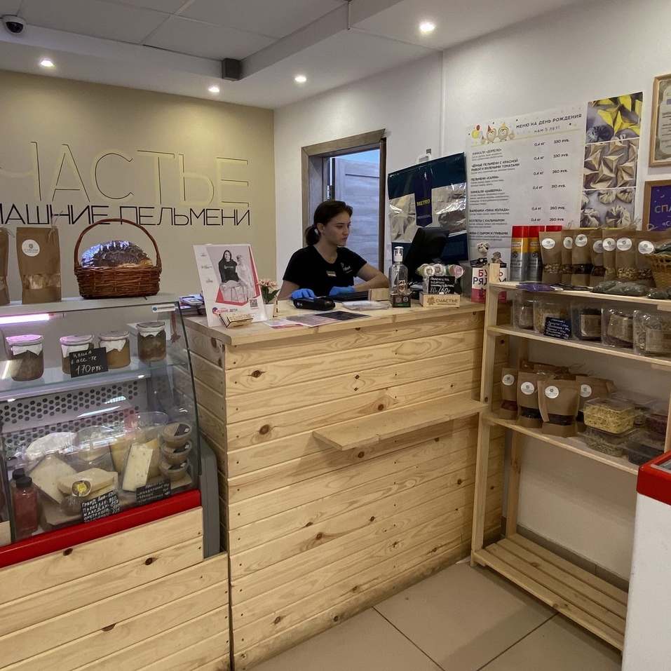 Анна Мецлер, «Счастье»: «Было всякое: шок, обвал, слёзы. А потом мы снова росли» 9 Анна Мецлер, «Счастье»: «Было всякое: шок, обвал, слёзы. А потом мы снова росли» 9