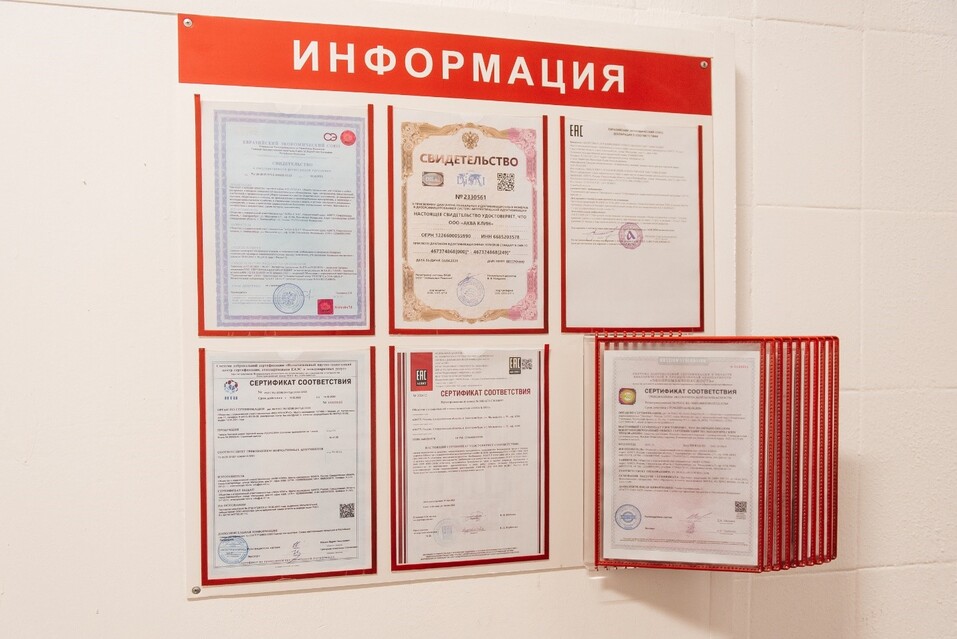 AquaСlean: бренд, меняющий правила игры в мире бытовой и профессиональной химии 6 AquaСlean: бренд, меняющий правила игры в мире бытовой и профессиональной химии 6