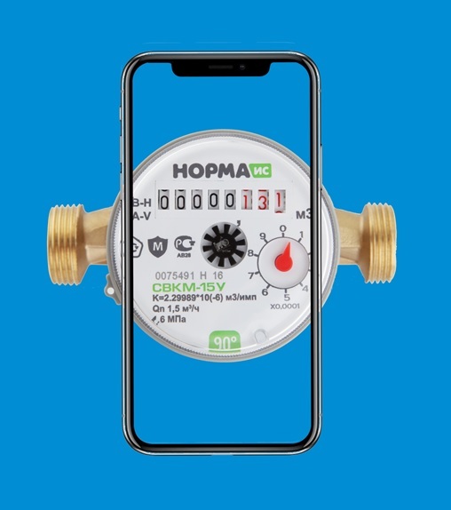 Как цифровые технологии изменили «Нижегородский водоканал» 4 Как цифровые технологии изменили «Нижегородский водоканал» 4