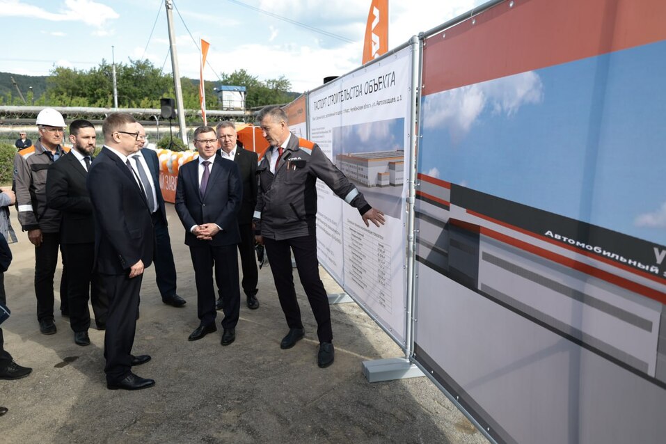 Губернатор и полпред заложили новый цех миасского автозавода «Урал» 3 Губернатор и полпред заложили новый цех миасского автозавода «Урал» 3