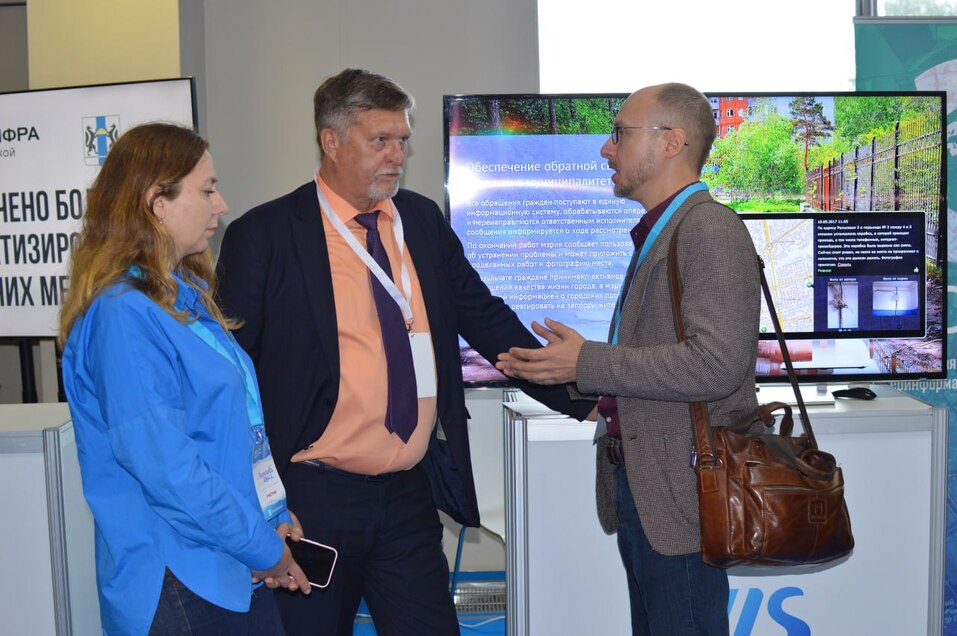 Юрий Петухов: «Цифровая трансформация — одна из национальных целей» 2 Юрий Петухов: «Цифровая трансформация — одна из национальных целей» 2