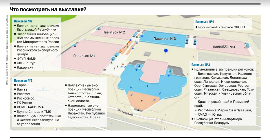ИННОПРОМ-2023 покажет, что Екатеринбург остается важнейшим хабом для экономических связей 1 ИННОПРОМ-2023 покажет, что Екатеринбург остается важнейшим хабом для экономических связей 1
