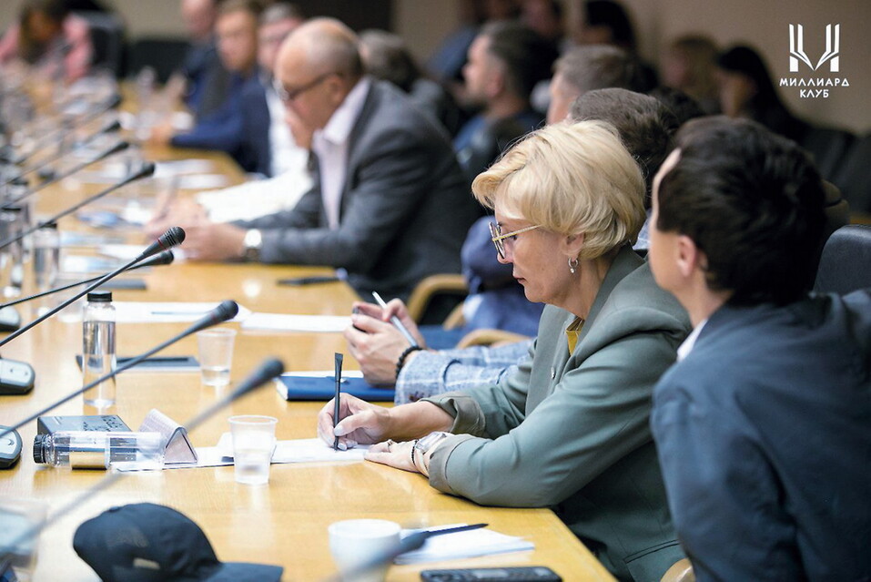 Миллиард: Инвестпроекты для капитанов бизнеса 2 Миллиард: Инвестпроекты для капитанов бизнеса 2