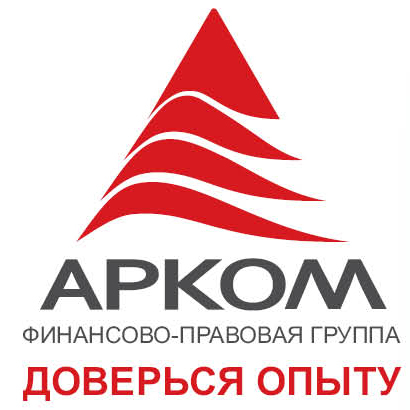 Можно ли защититься от обвинений в дроблении бизнеса? 1 Можно ли защититься от обвинений в дроблении бизнеса? 1