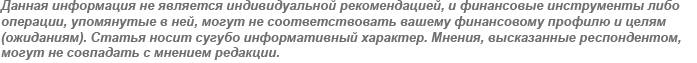 Хватит пылиться без дела. Как заставить свои вещи работать и приносить доход? 3 Хватит пылиться без дела. Как заставить свои вещи работать и приносить доход? 3