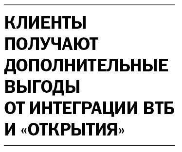 Алексей Суздальницкий: Людям нужен не просто банк, а партнер 1 Алексей Суздальницкий: Людям нужен не просто банк, а партнер 1
