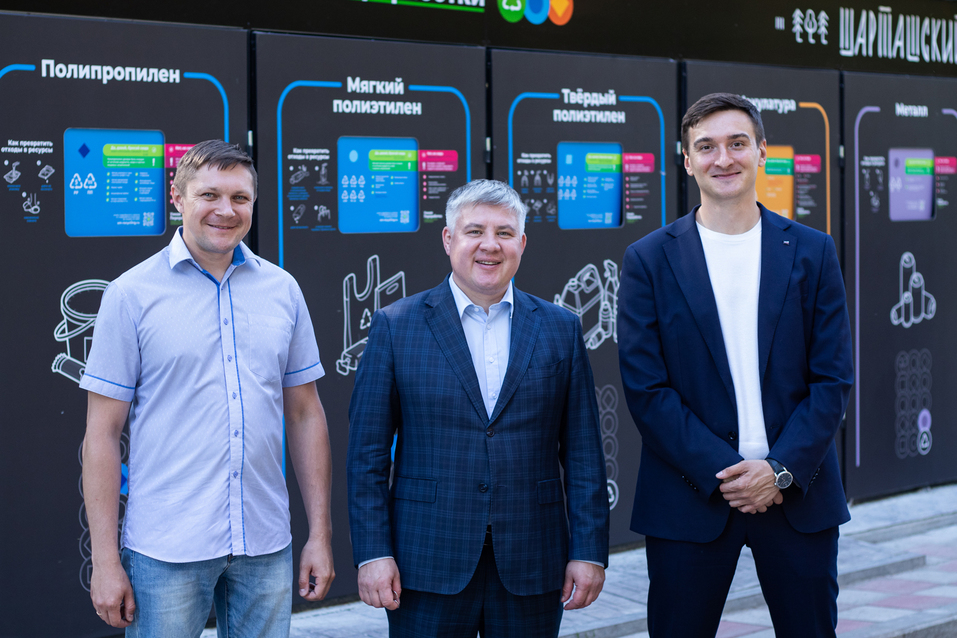 Зачем уральские компании развивают инфраструктуру для раздельного сбора отходов? 1 Зачем уральские компании развивают инфраструктуру для раздельного сбора отходов? 1