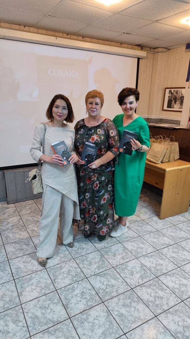 Основатель красноярского фонда «Феникс» выпустила книгу «Собака длиною в жизнь»
2 Основатель красноярского фонда «Феникс» выпустила книгу «Собака длиною в жизнь»
2