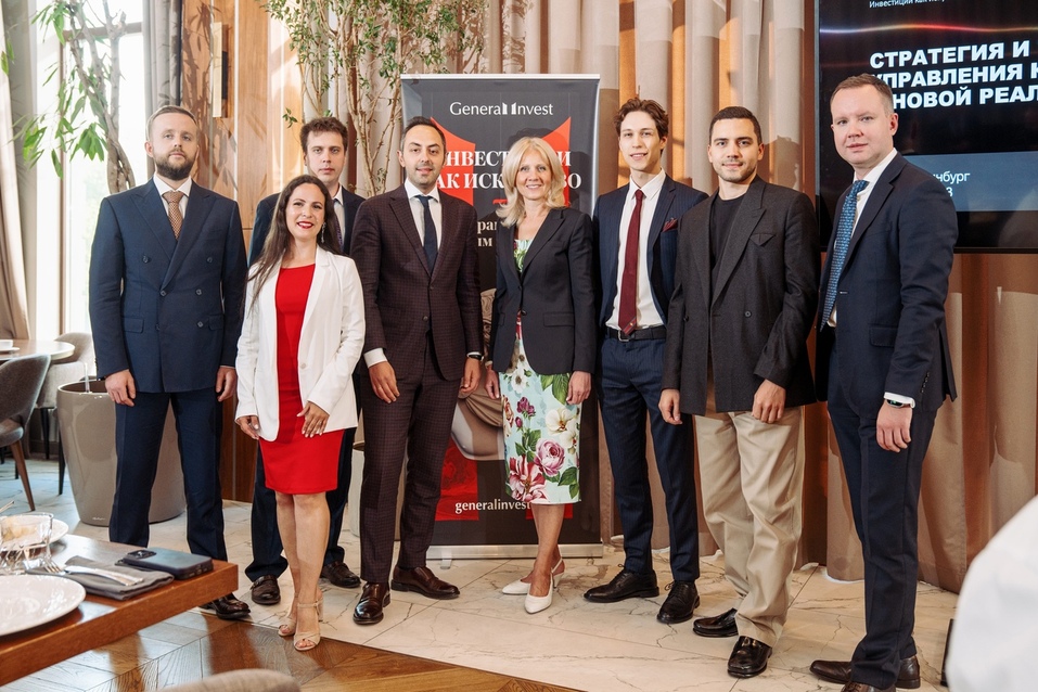 General Invest собрала на бизнес-вечере в Gavi главных инвесторов Урала 1 General Invest собрала на бизнес-вечере в Gavi главных инвесторов Урала 1