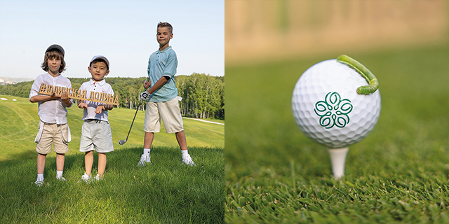 Едем играть в гольф в «Юдинскую долину» 3 Едем играть в гольф в «Юдинскую долину» 3