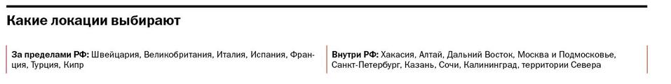 Вырасти за лето: особенности детского туризма 3 Вырасти за лето: особенности детского туризма 3