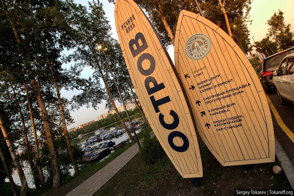 Топ локаций для летних ивентов 8 Топ локаций для летних ивентов 8