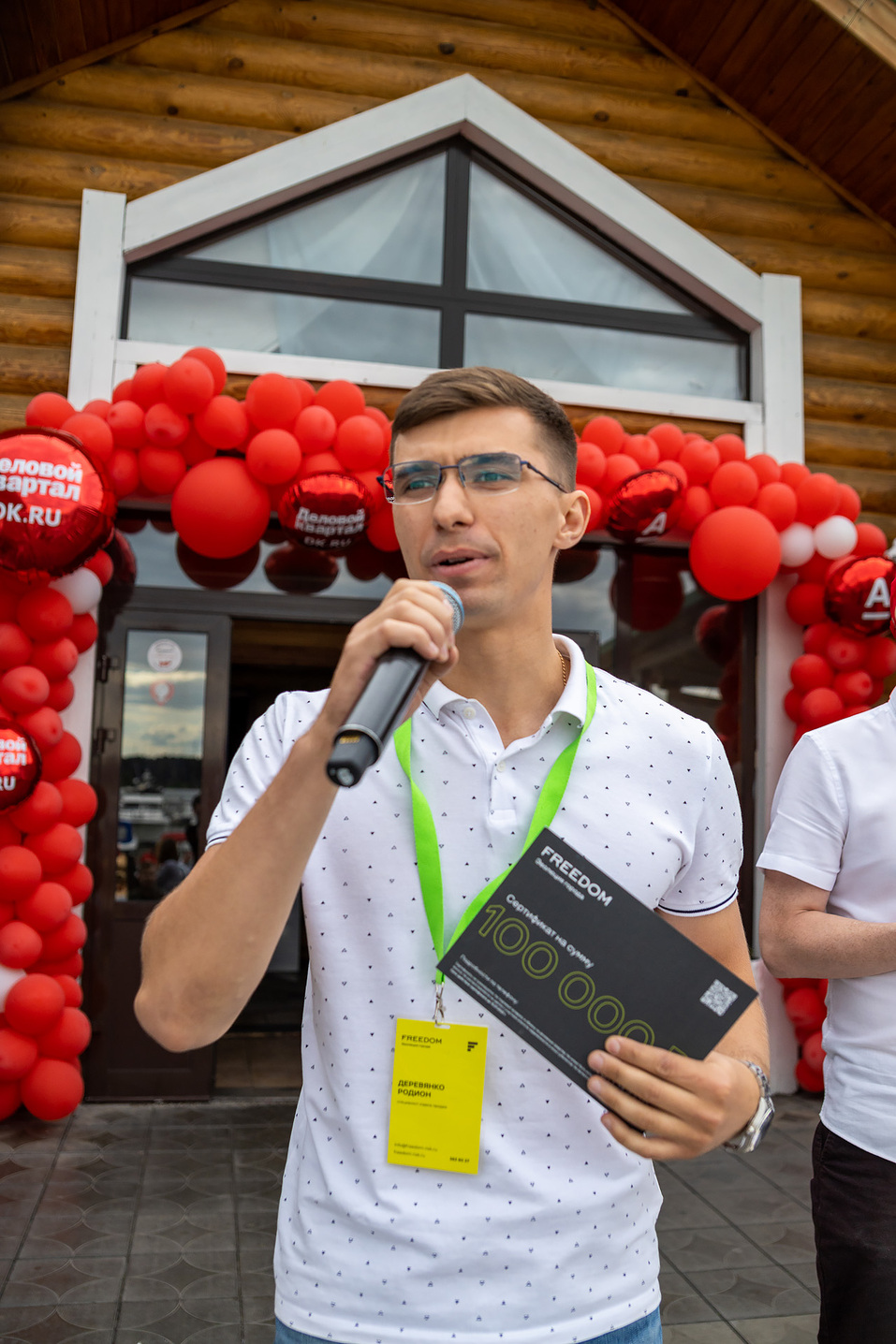 Как прошел Family Day-2023 от издания «Деловой квартал». Фоторепортаж 82 Как прошел Family Day-2023 от издания «Деловой квартал». Фоторепортаж 82