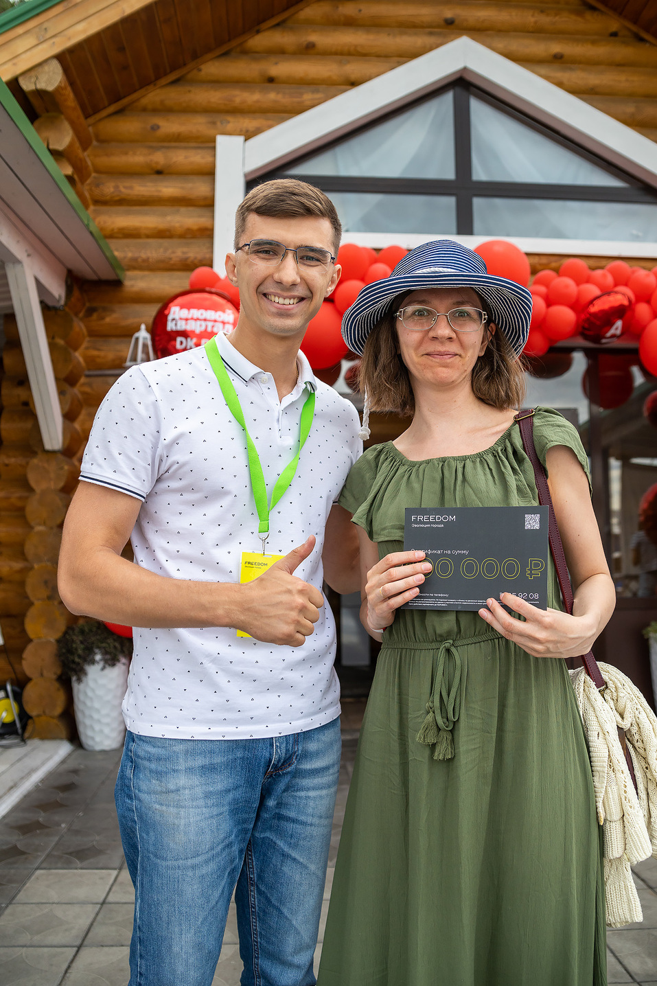 Как прошел Family Day-2023 от издания «Деловой квартал». Фоторепортаж 84 Как прошел Family Day-2023 от издания «Деловой квартал». Фоторепортаж 84