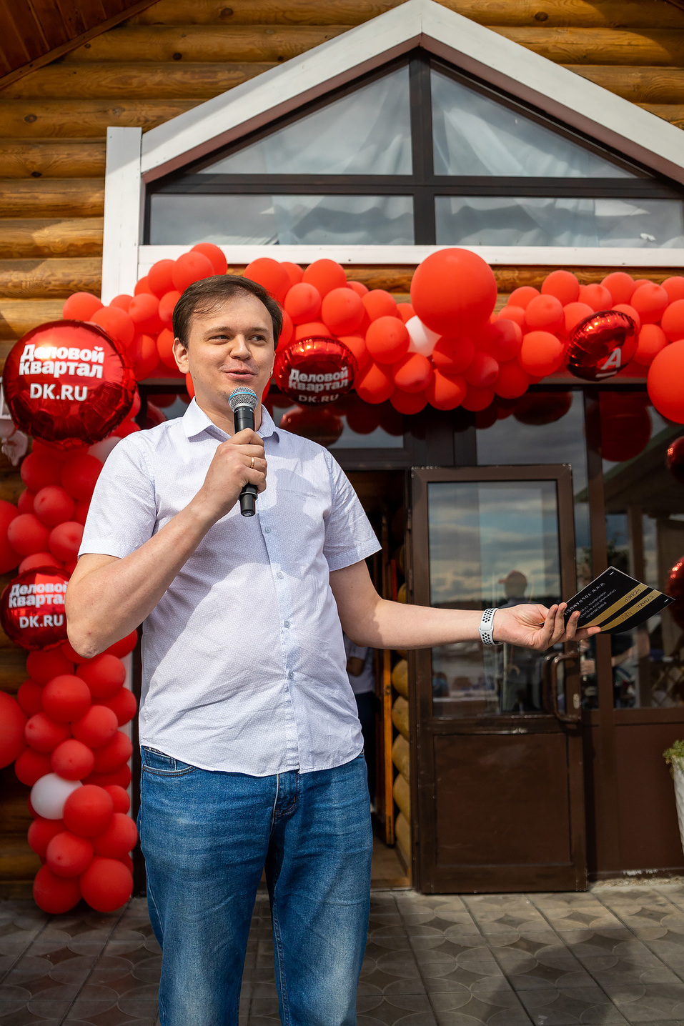 Как прошел Family Day-2023 от издания «Деловой квартал». Фоторепортаж 98 Как прошел Family Day-2023 от издания «Деловой квартал». Фоторепортаж 98