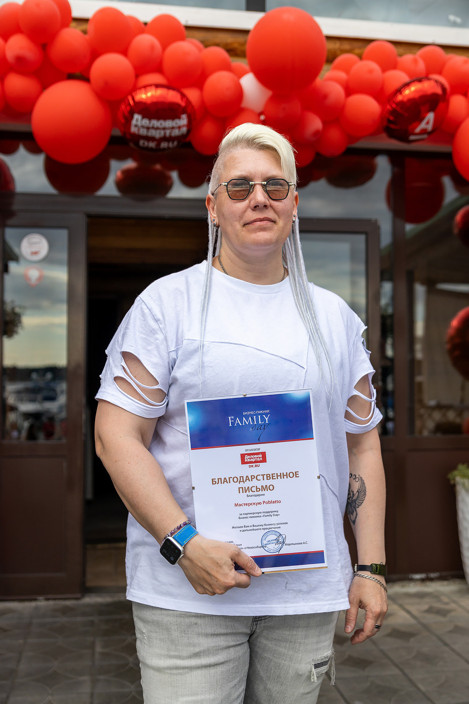 Как прошел Family Day-2023 от издания «Деловой квартал». Фоторепортаж 103 Как прошел Family Day-2023 от издания «Деловой квартал». Фоторепортаж 103