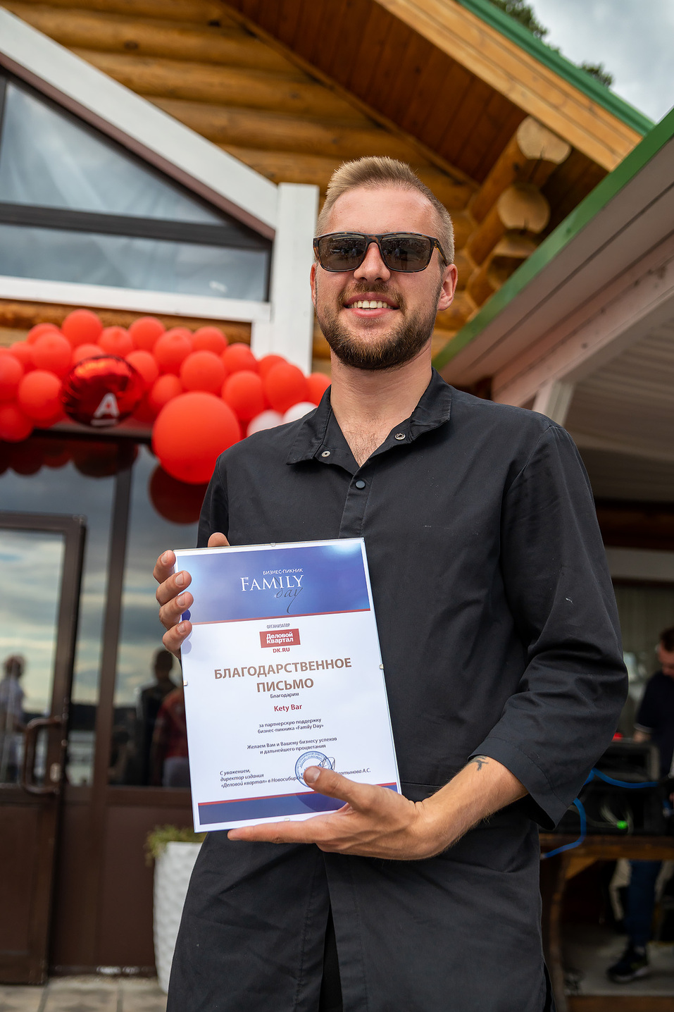 Как прошел Family Day-2023 от издания «Деловой квартал». Фоторепортаж 104 Как прошел Family Day-2023 от издания «Деловой квартал». Фоторепортаж 104