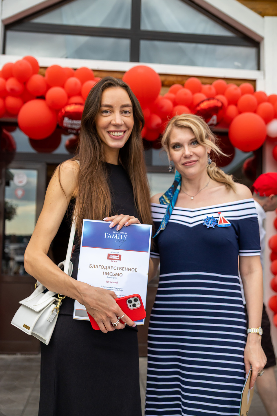 Как прошел Family Day-2023 от издания «Деловой квартал». Фоторепортаж 106 Как прошел Family Day-2023 от издания «Деловой квартал». Фоторепортаж 106