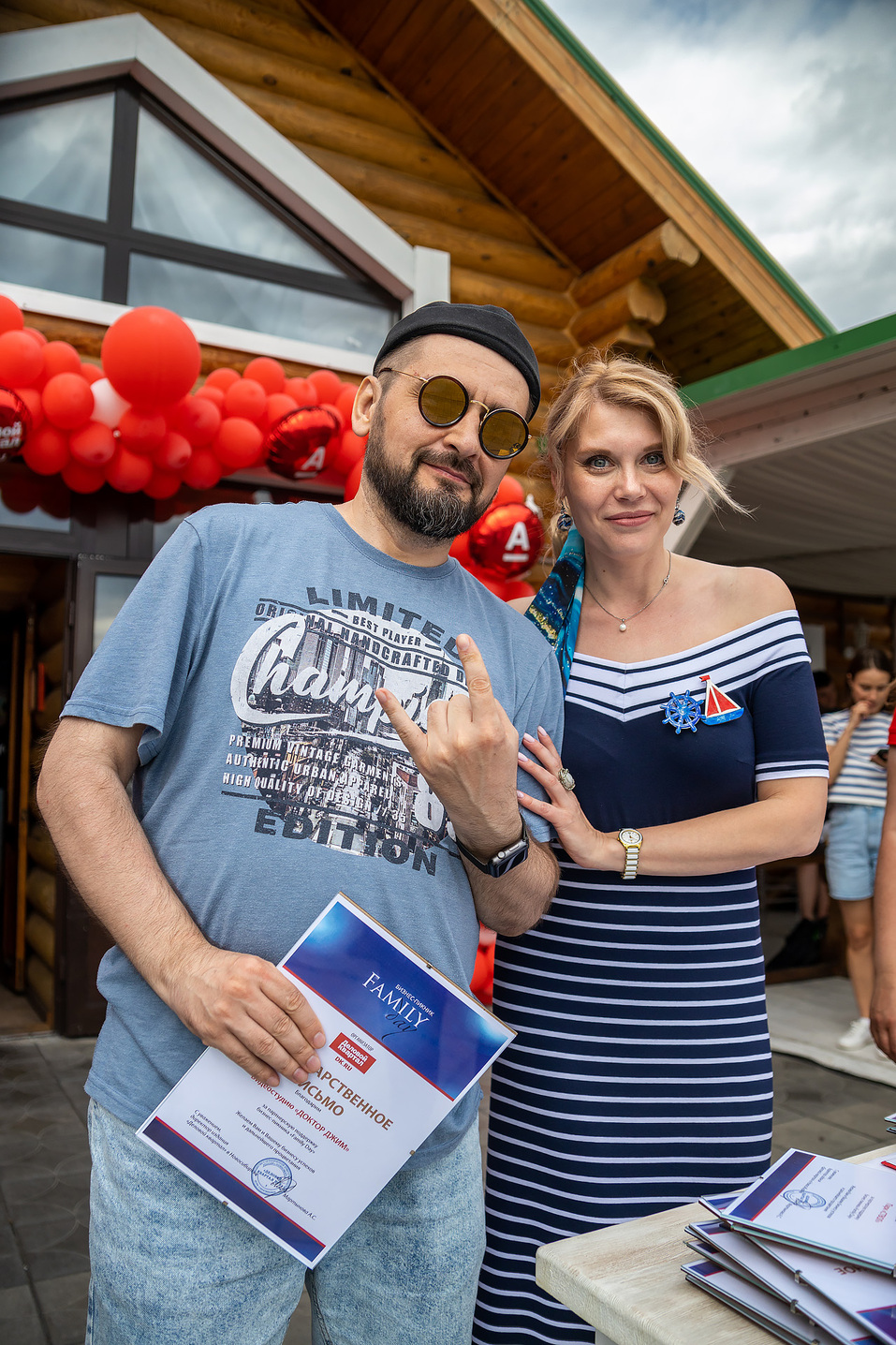 Как прошел Family Day-2023 от издания «Деловой квартал». Фоторепортаж 108 Как прошел Family Day-2023 от издания «Деловой квартал». Фоторепортаж 108