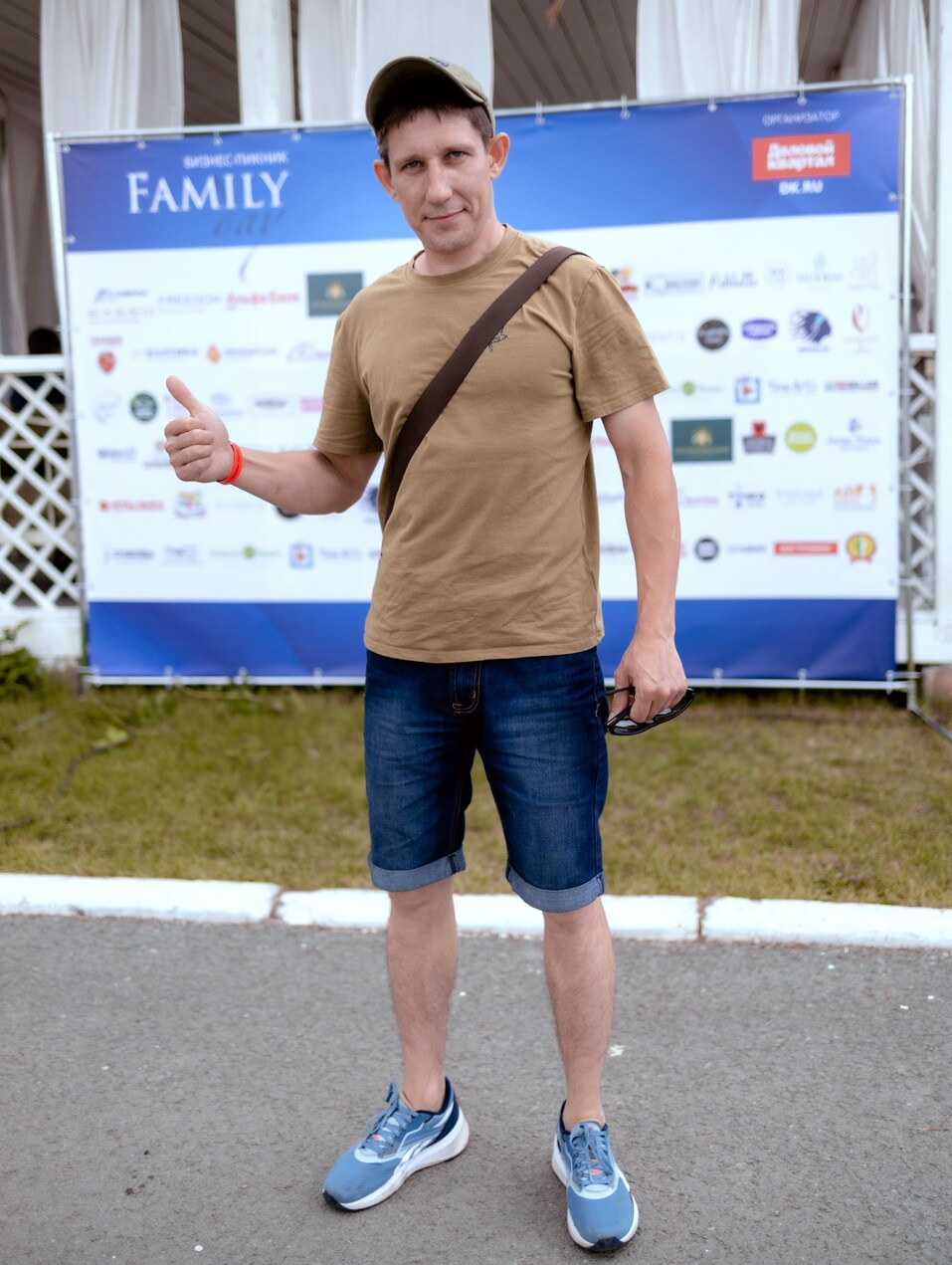 Как прошел Family Day-2023 от издания «Деловой квартал». Фоторепортаж 123 Как прошел Family Day-2023 от издания «Деловой квартал». Фоторепортаж 123