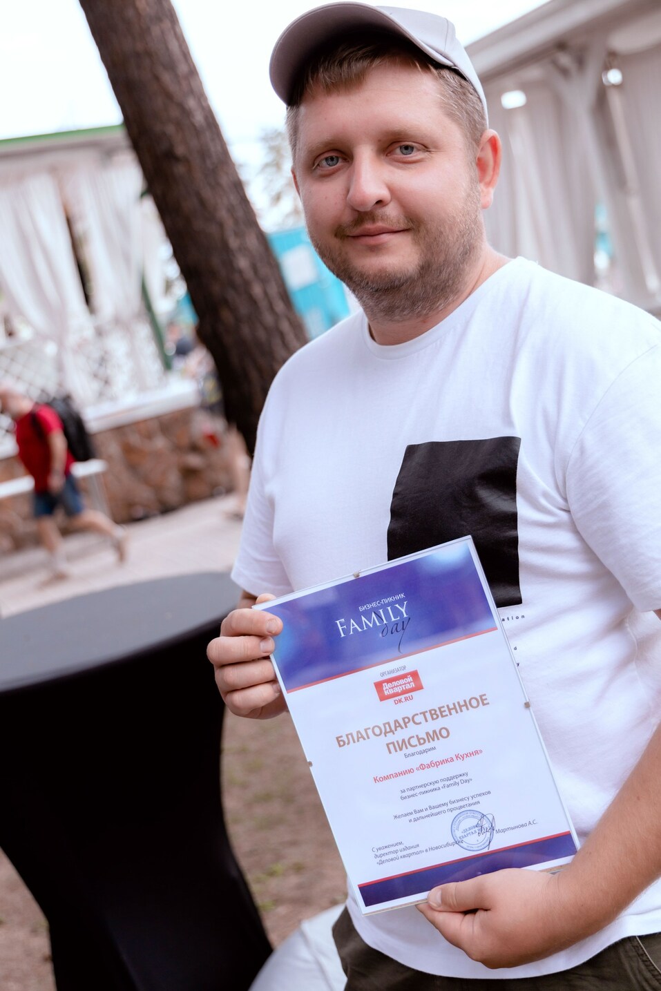 Как прошел Family Day-2023 от издания «Деловой квартал». Фоторепортаж 255 Как прошел Family Day-2023 от издания «Деловой квартал». Фоторепортаж 255