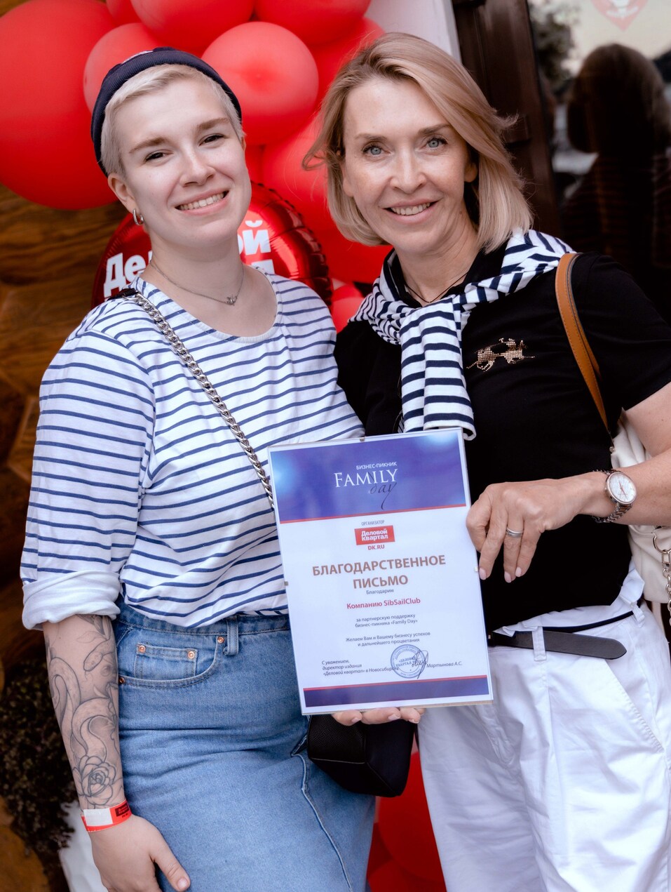 Как прошел Family Day-2023 от издания «Деловой квартал». Фоторепортаж 257 Как прошел Family Day-2023 от издания «Деловой квартал». Фоторепортаж 257