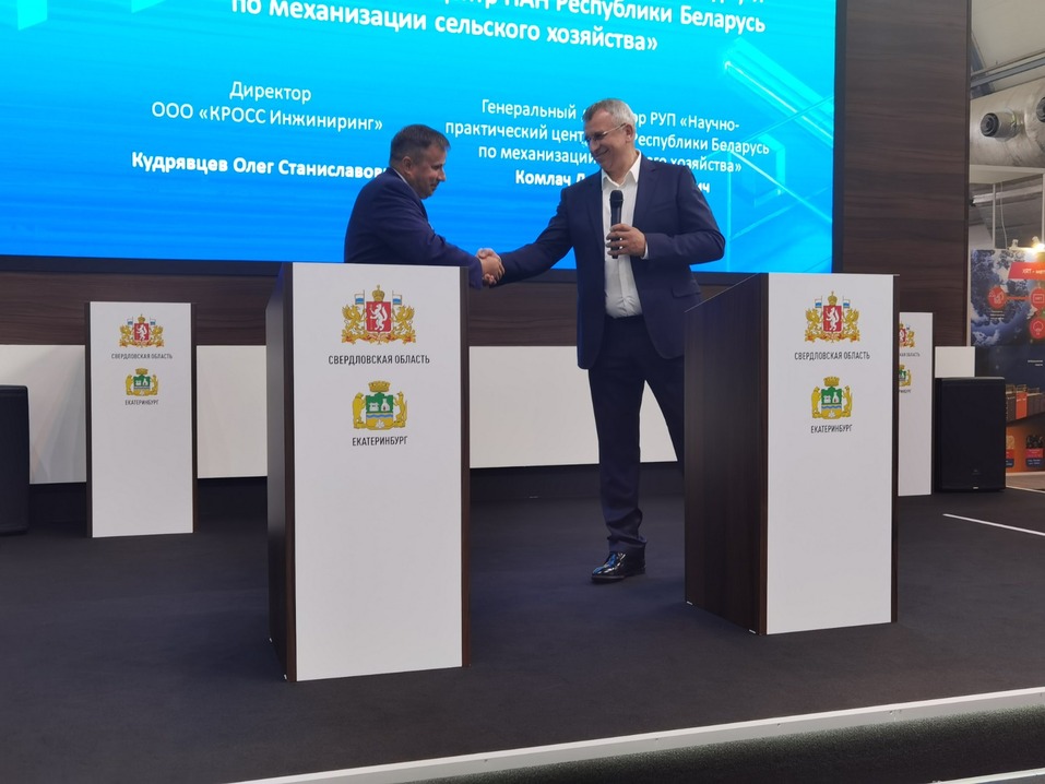 Россия и Белоруссия будут сотрудничать в области биоэнергетики 1 Россия и Белоруссия будут сотрудничать в области биоэнергетики 1