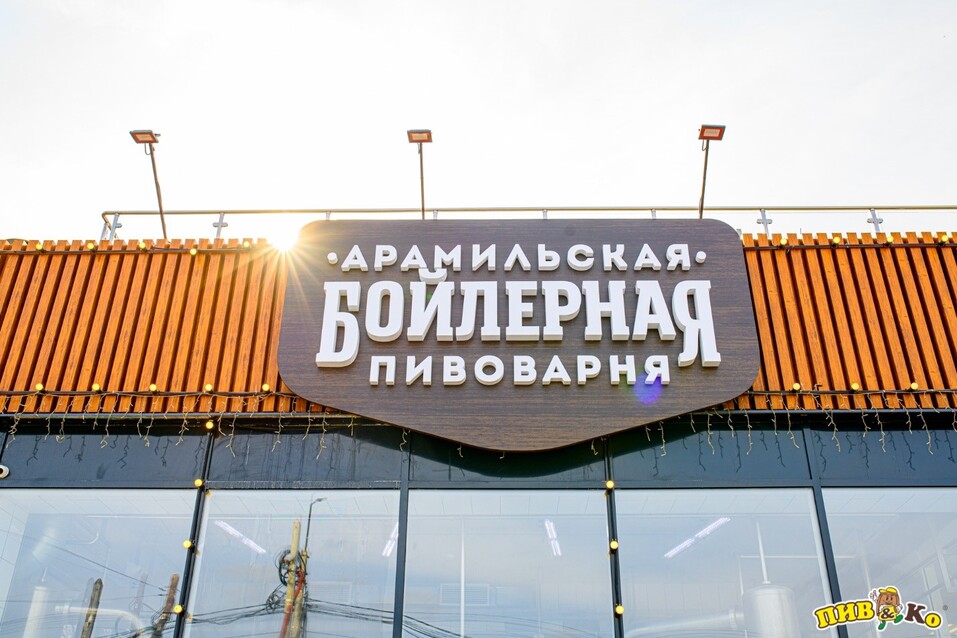 «Умная» логистика. Как «Пив&Ко» выстроила сеть быстрой доставки по всей стране 1 «Умная» логистика. Как «Пив&Ко» выстроила сеть быстрой доставки по всей стране 1