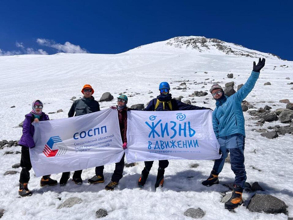 Подопечные Екатерининской Ассамблеи покорили Эльбрус 1 Подопечные Екатерининской Ассамблеи покорили Эльбрус 1