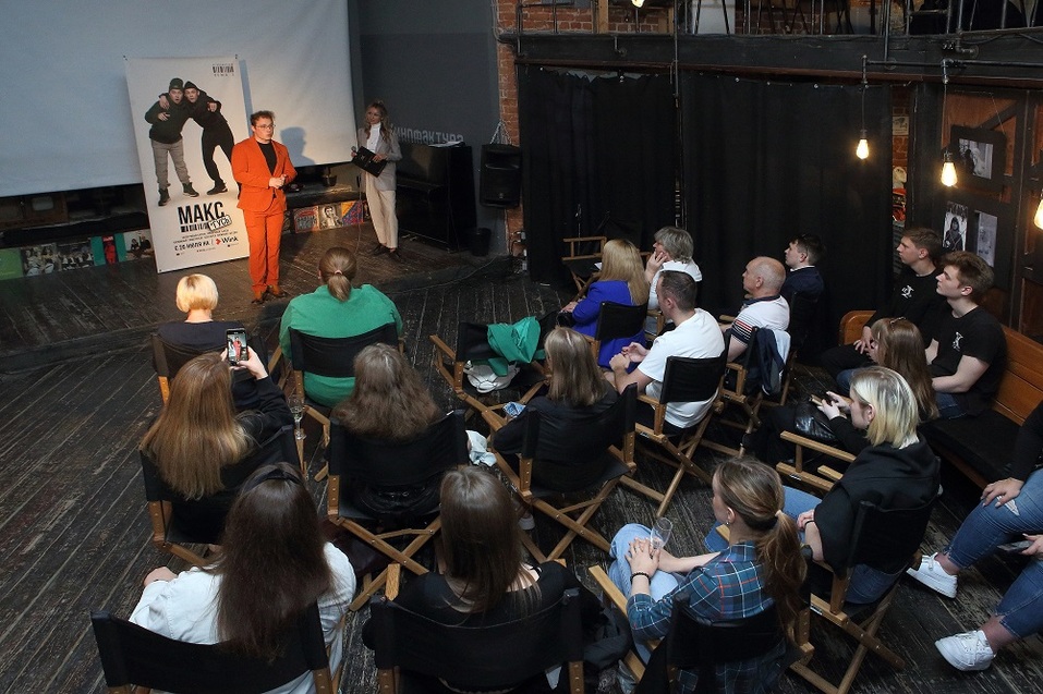 Нижегородцы первыми в России посмотрели сериал «Макс и Гусь» 2 Нижегородцы первыми в России посмотрели сериал «Макс и Гусь» 2