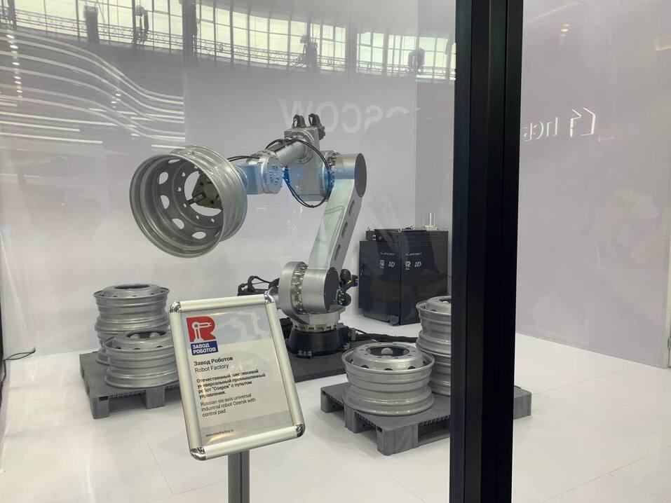 Челябинский «Завод роботов» прошел экспертизу 2 Челябинский «Завод роботов» прошел экспертизу 2