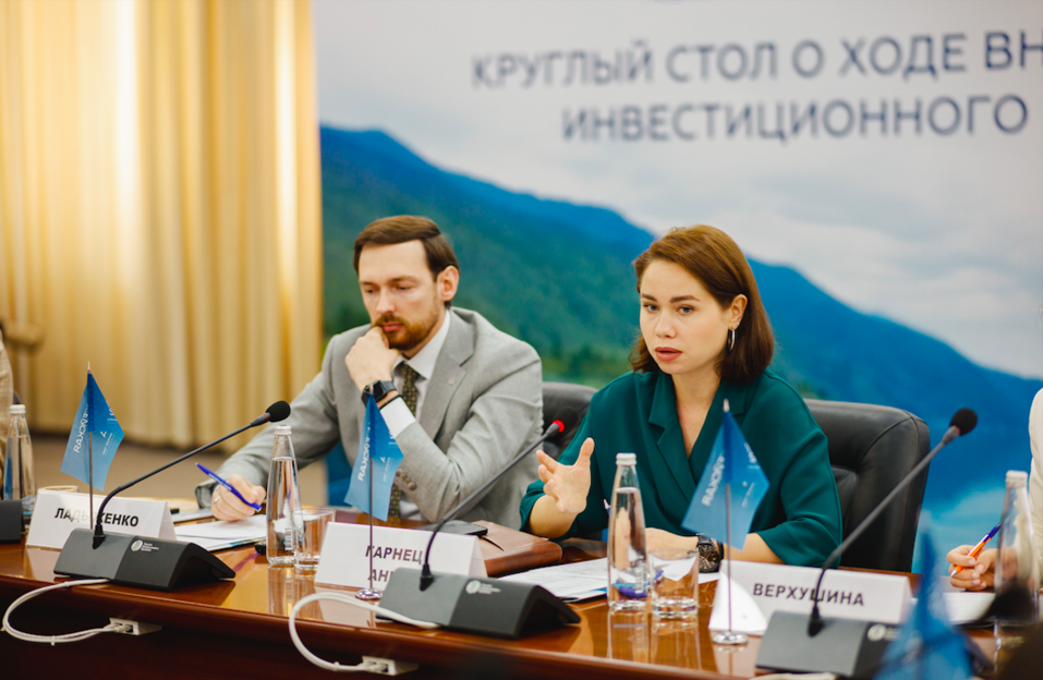 В Красноярском крае внедряют региональный инвестиционный стандарт 1 В Красноярском крае внедряют региональный инвестиционный стандарт 1