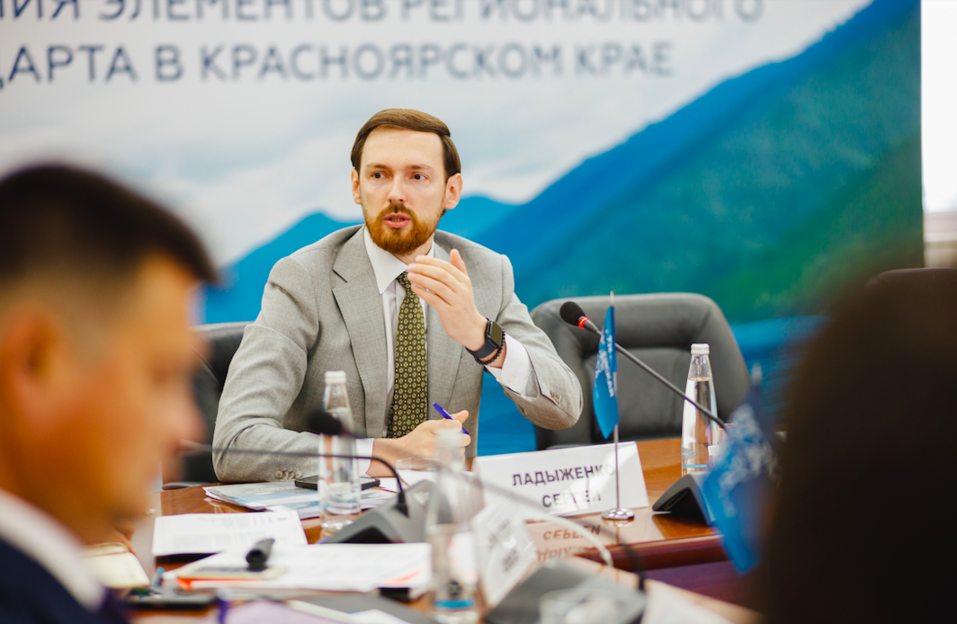 В Красноярском крае внедряют региональный инвестиционный стандарт 3 В Красноярском крае внедряют региональный инвестиционный стандарт 3