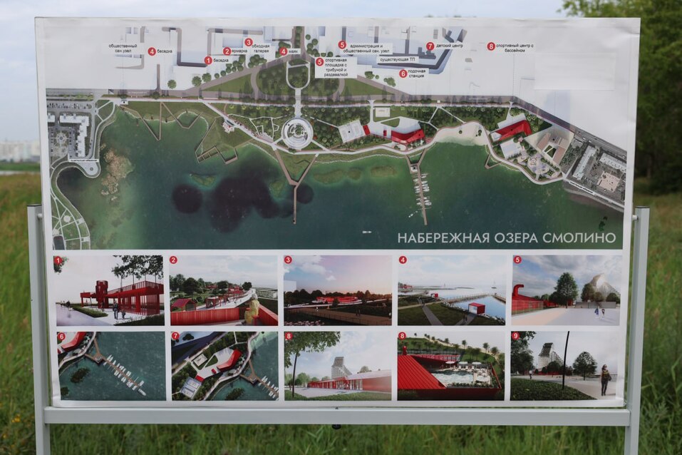 Здесь будет берег-сад: стало известно, когда и на чьи средства благоустроят Смолино 2 Здесь будет берег-сад: стало известно, когда и на чьи средства благоустроят Смолино 2