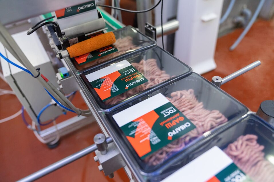 Кудряшовский мясокомбинат вступил в нацпроект «Производительность труда» 1 Кудряшовский мясокомбинат вступил в нацпроект «Производительность труда» 1