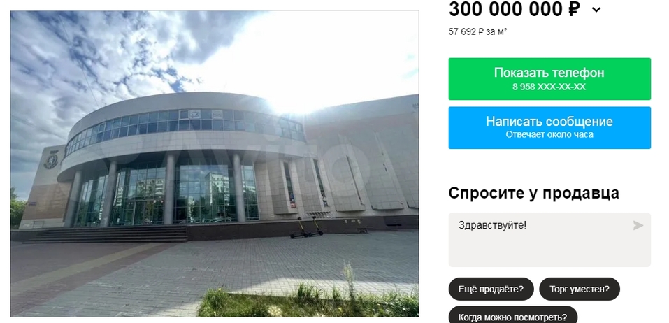 Развлекательный комплекс на северо-западе продают за 300 миллионов 1 Развлекательный комплекс на северо-западе продают за 300 миллионов 1