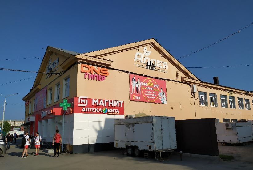 В Челябинской области за 270 млн рублей продают торговые центры 2 В Челябинской области за 270 млн рублей продают торговые центры 2