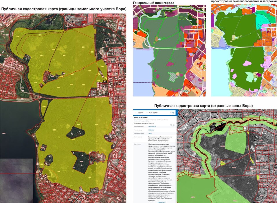В мэрии Челябинска ответили на претензии к новым правилам застройки 1 В мэрии Челябинска ответили на претензии к новым правилам застройки 1