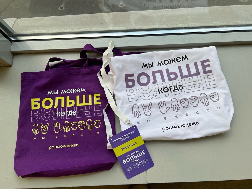 Челябинский швейный проект запустит собственную фабрику 4 Челябинский швейный проект запустит собственную фабрику 4