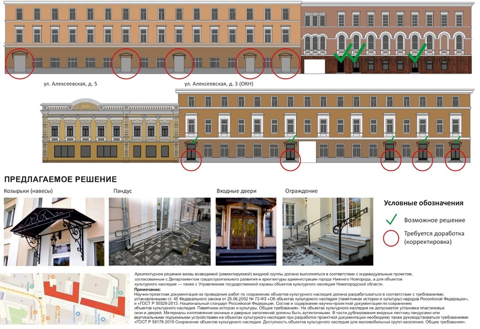 Фото: администрация Нижнего Новгорода Фото: администрация Нижнего Новгорода