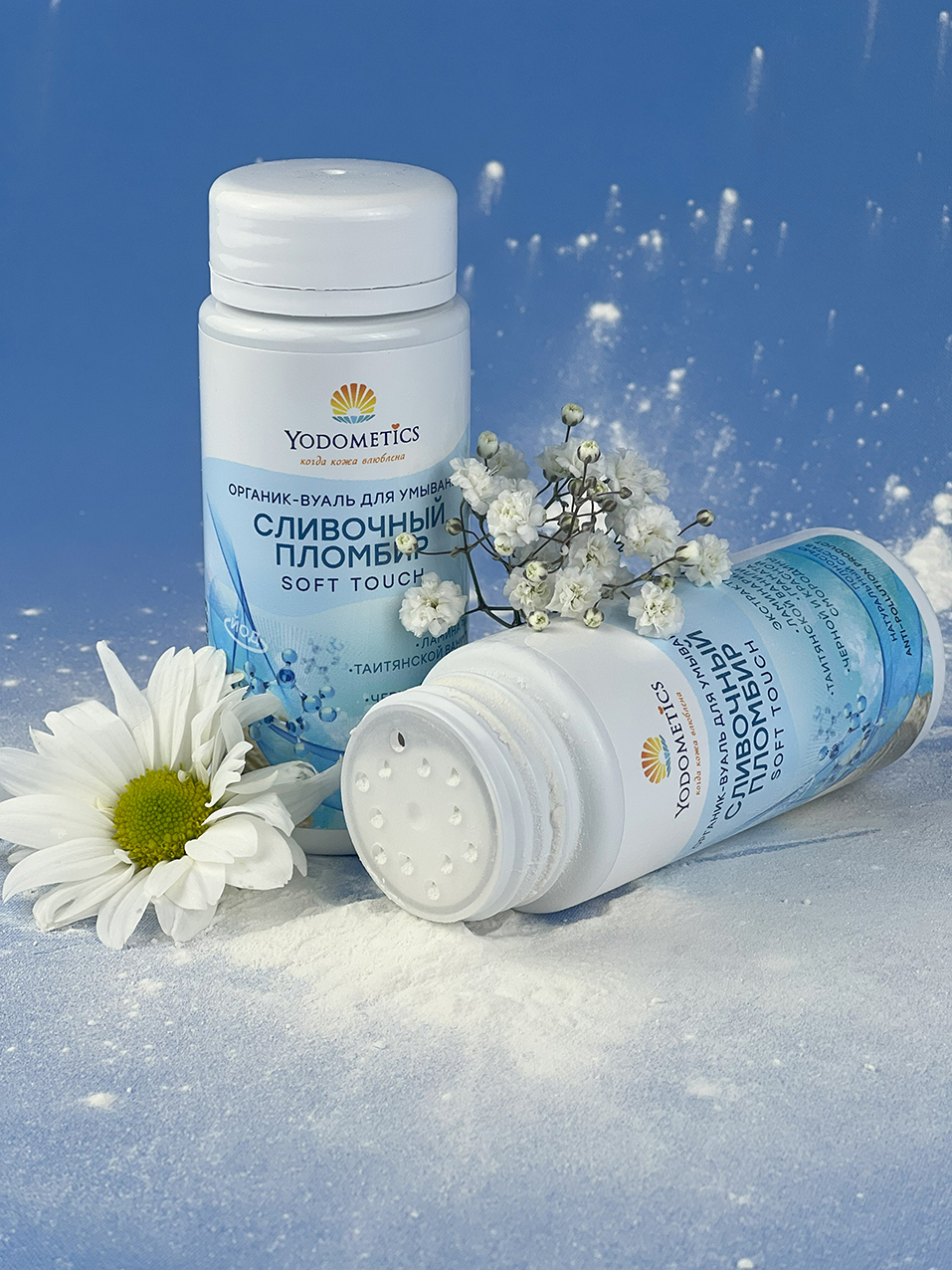 Yodometics: экологичная косметика с научным подходом 2 Yodometics: экологичная косметика с научным подходом 2