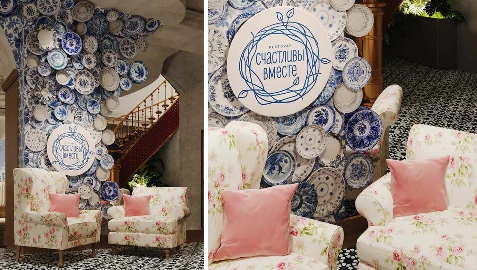 Команда Кирилла Шлаена запустит новый ресторанный проект в «Покровском Пассаже» 1 Команда Кирилла Шлаена запустит новый ресторанный проект в «Покровском Пассаже» 1