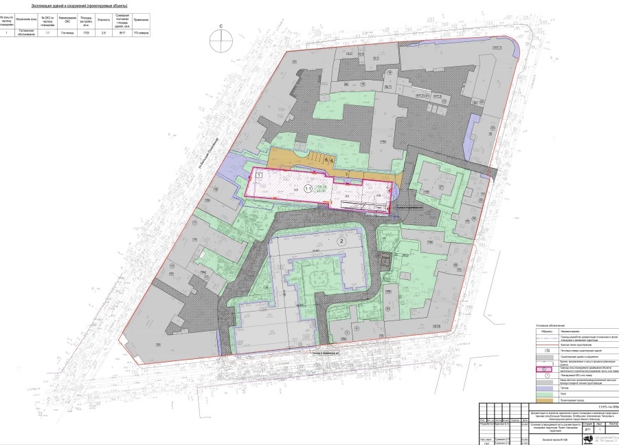Фото: администрация Нижнего Новгорода Фото: администрация Нижнего Новгорода