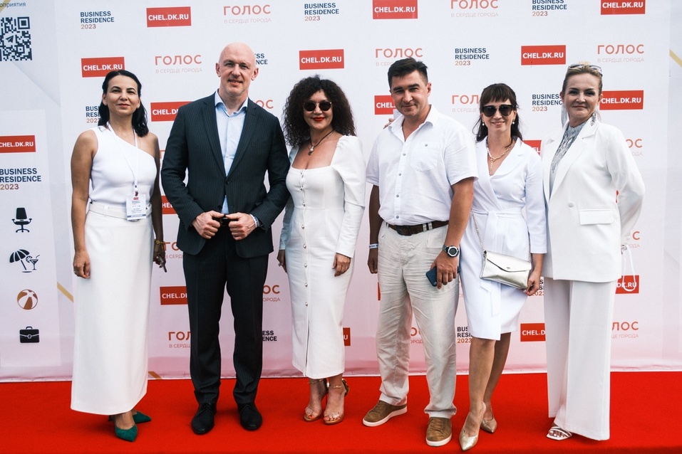 Business Residence-2023 — как это было? ФОТО 1 Business Residence-2023 — как это было? ФОТО 1