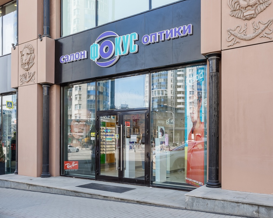 Бренды в городе. Где купить новенькие очки Gucci в Екатеринбурге? 1 Бренды в городе. Где купить новенькие очки Gucci в Екатеринбурге? 1