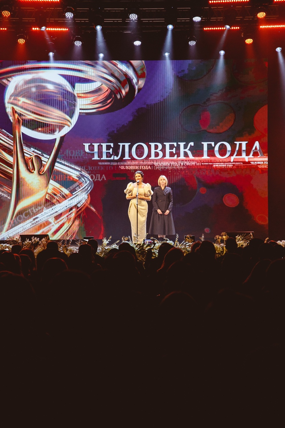 «Деловой квартал» завершает прием заявок на премию «Человек года» 1 «Деловой квартал» завершает прием заявок на премию «Человек года» 1