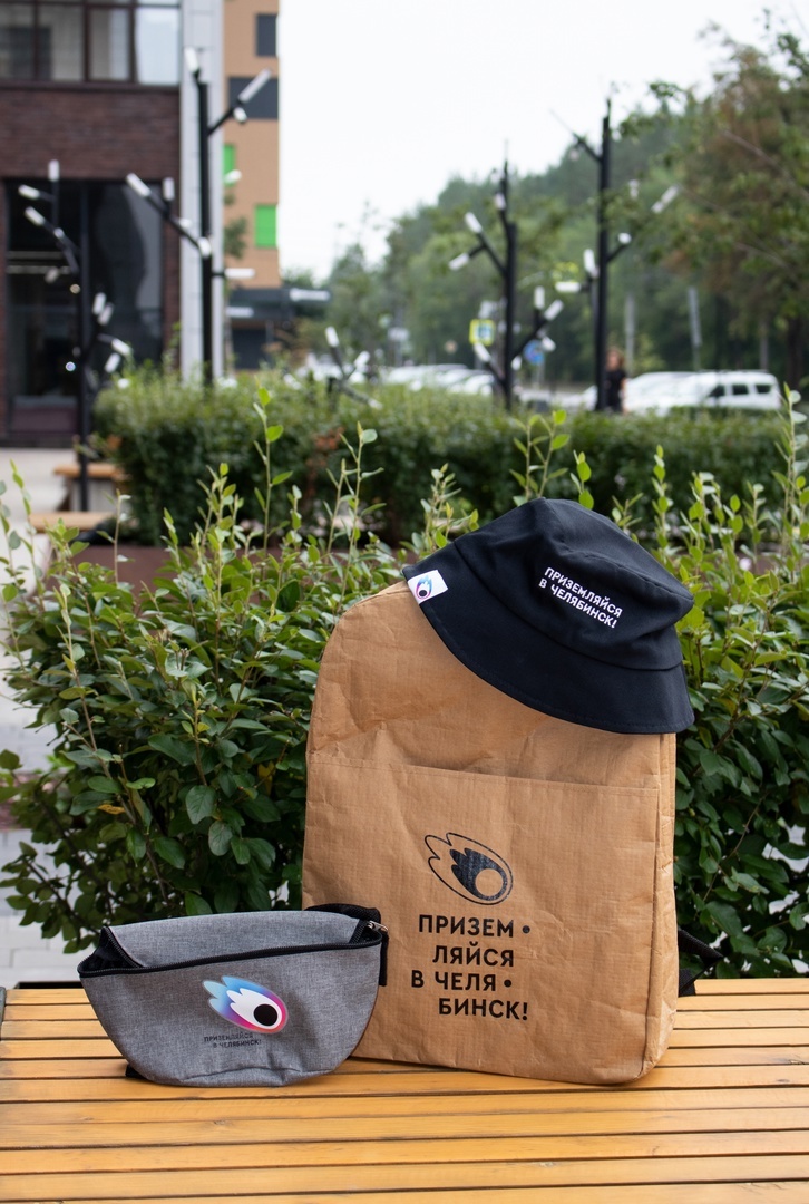 В Челябинске выпустили новый мерч для туристов. Фото 1 В Челябинске выпустили новый мерч для туристов. Фото 1