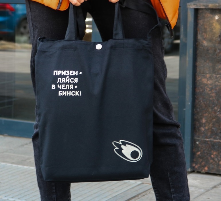 В Челябинске выпустили новый мерч для туристов. Фото 3 В Челябинске выпустили новый мерч для туристов. Фото 3