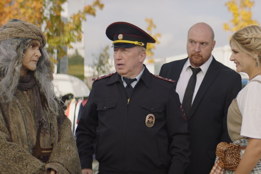 «Баба Яга спасает мир» «Баба Яга спасает мир»