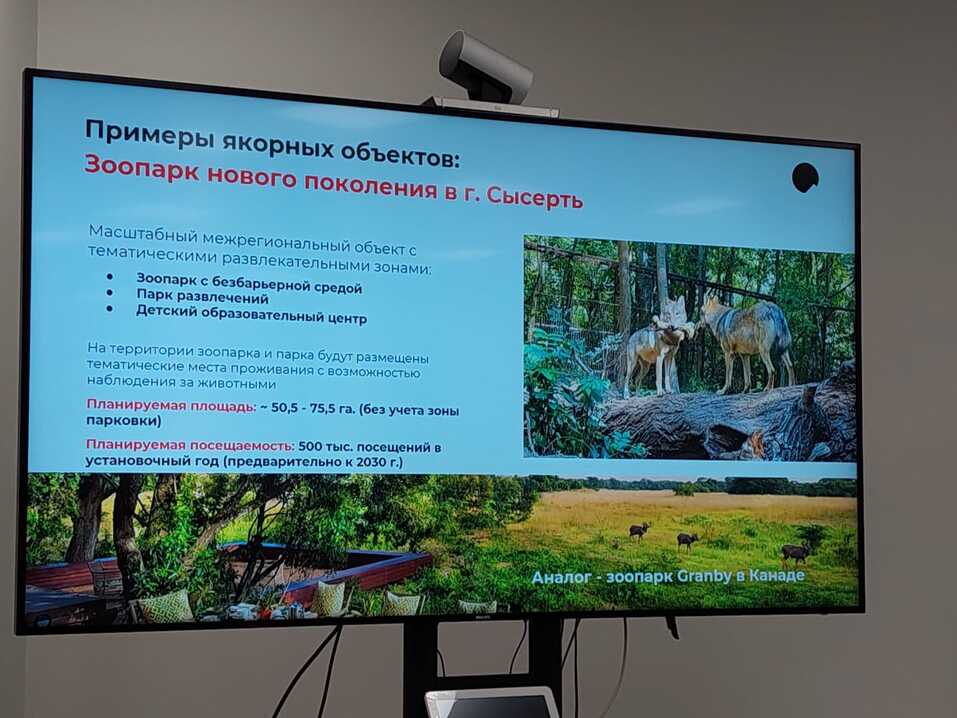 Налоги, экологи и совместное продвижение. Насущные вопросы туристического бизнеса 6 Налоги, экологи и совместное продвижение. Насущные вопросы туристического бизнеса 6